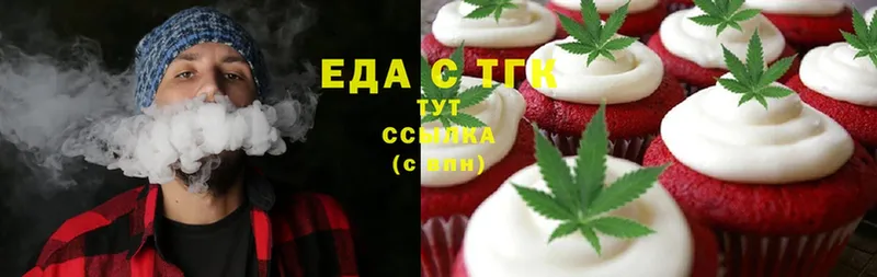 где найти   Новоалександровск  Canna-Cookies марихуана 