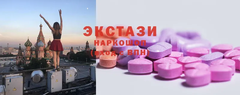 Ecstasy Дубай  Новоалександровск 