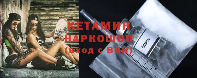 OMG ссылки  Новоалександровск  КЕТАМИН ketamine 